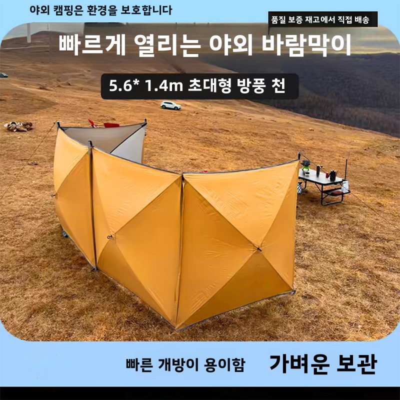 Waterproof inflatable tent cam - Outdoor Adventure Tent ulasan dan harga
