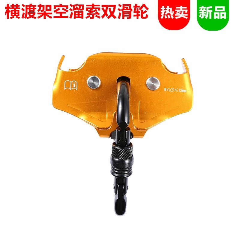Long Range Outdoor Hand Pulley - Outdoor Adventure Ziplines & Waterfall ulasan dan harga